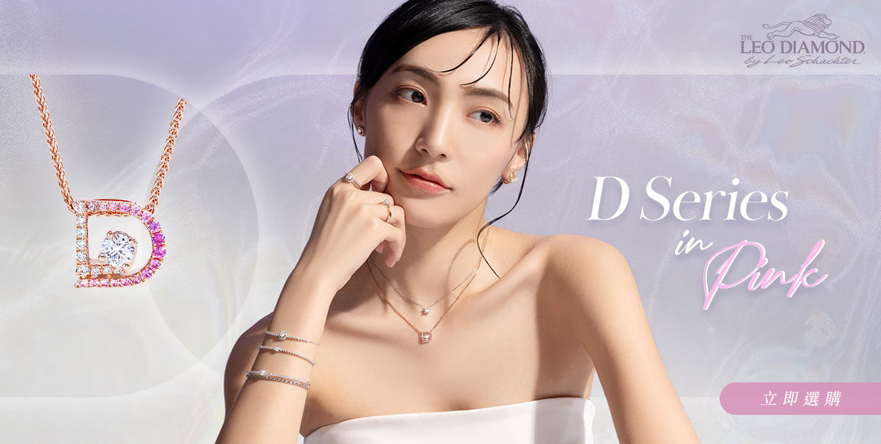 D Series